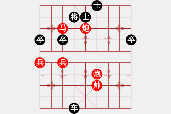 象棋棋譜圖片：2006年梁山賽第八輪：千島驚濤(5r)-負-騰訊梁山雷(4r) - 步數(shù)：120 