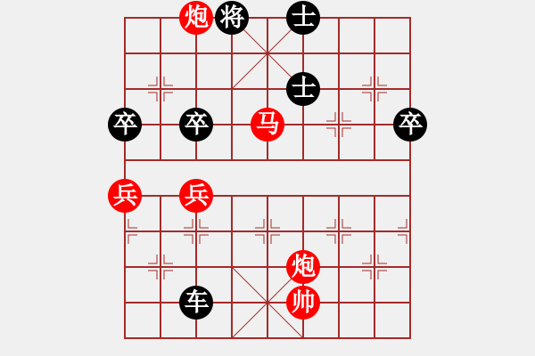 象棋棋譜圖片：2006年梁山賽第八輪：千島驚濤(5r)-負-騰訊梁山雷(4r) - 步數(shù)：130 