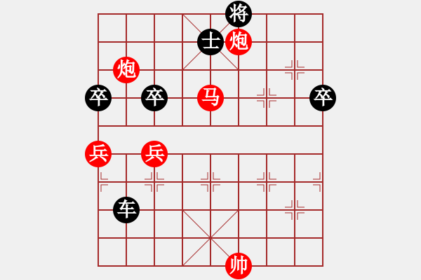 象棋棋譜圖片：2006年梁山賽第八輪：千島驚濤(5r)-負-騰訊梁山雷(4r) - 步數(shù)：140 