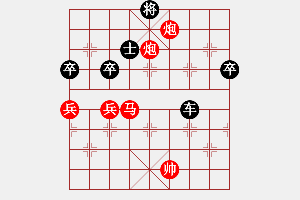 象棋棋譜圖片：2006年梁山賽第八輪：千島驚濤(5r)-負-騰訊梁山雷(4r) - 步數(shù)：150 