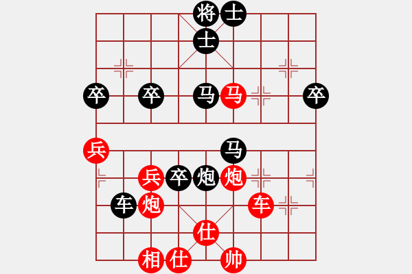 象棋棋譜圖片：2006年梁山賽第八輪：千島驚濤(5r)-負-騰訊梁山雷(4r) - 步數(shù)：70 