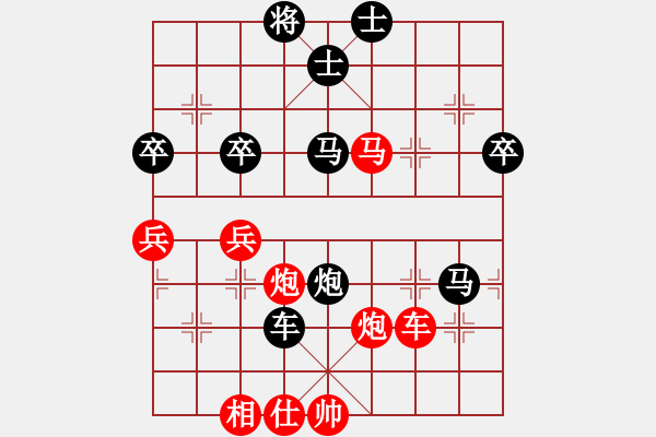 象棋棋譜圖片：2006年梁山賽第八輪：千島驚濤(5r)-負-騰訊梁山雷(4r) - 步數(shù)：80 