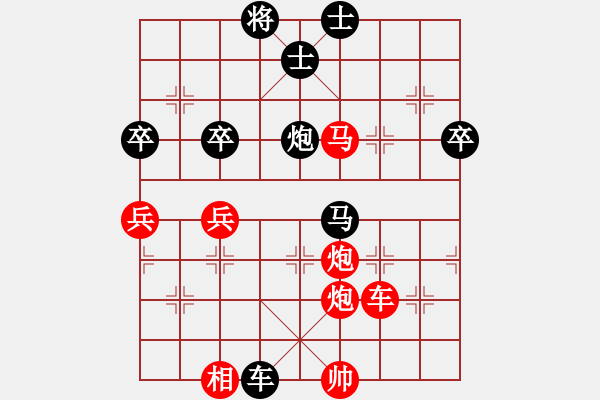 象棋棋譜圖片：2006年梁山賽第八輪：千島驚濤(5r)-負-騰訊梁山雷(4r) - 步數(shù)：90 