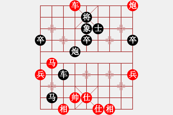 象棋棋譜圖片：中炮過河車互進七兵對屏風(fēng)馬平炮兌車 紅進邊馬黑車8進5  （紅炮五平三） 溫洲棋友(2段)-負-小鎮(zhèn) - 步數(shù)：80 