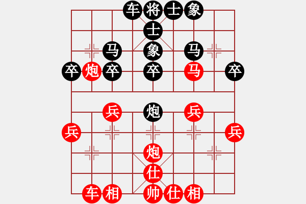 象棋棋譜圖片：羅錦泉先負(fù)梁瑋珊 - 步數(shù)：30 