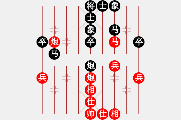 象棋棋譜圖片：羅錦泉先負(fù)梁瑋珊 - 步數(shù)：40 