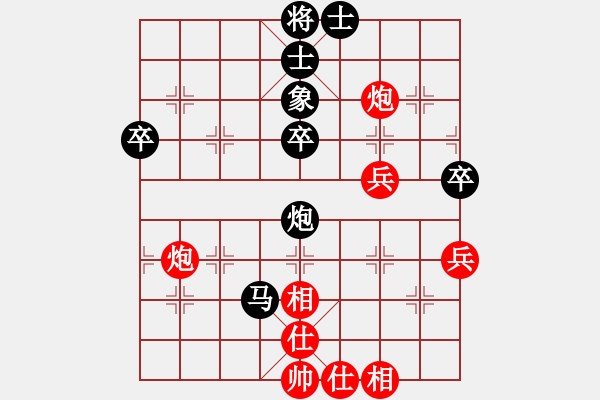 象棋棋譜圖片：羅錦泉先負(fù)梁瑋珊 - 步數(shù)：50 