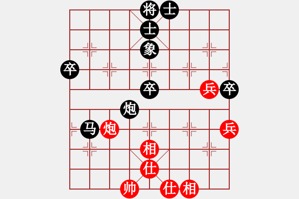 象棋棋譜圖片：羅錦泉先負(fù)梁瑋珊 - 步數(shù)：60 