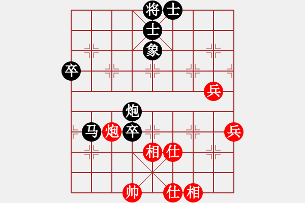 象棋棋譜圖片：羅錦泉先負(fù)梁瑋珊 - 步數(shù)：66 