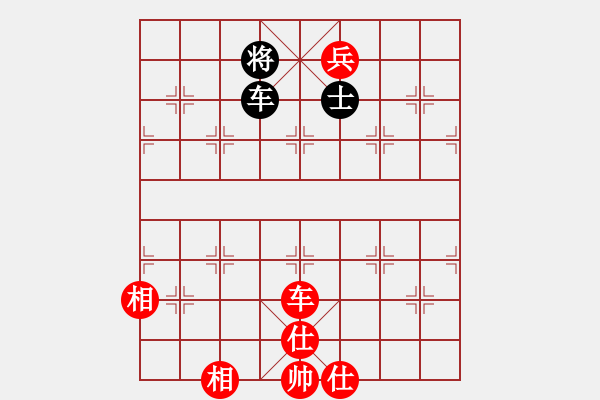 象棋棋譜圖片：單車和車兵2 - 步數(shù)：0 