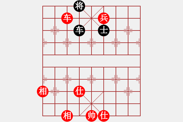 象棋棋譜圖片：單車和車兵2 - 步數(shù)：10 