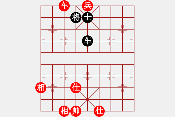 象棋棋譜圖片：單車和車兵2 - 步數(shù)：18 