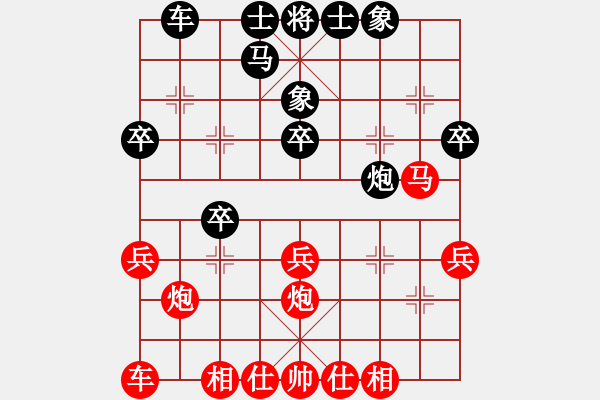 象棋棋譜圖片：中炮進七兵對探頭炮平3路炮黑進7卒2 - 步數(shù)：30 