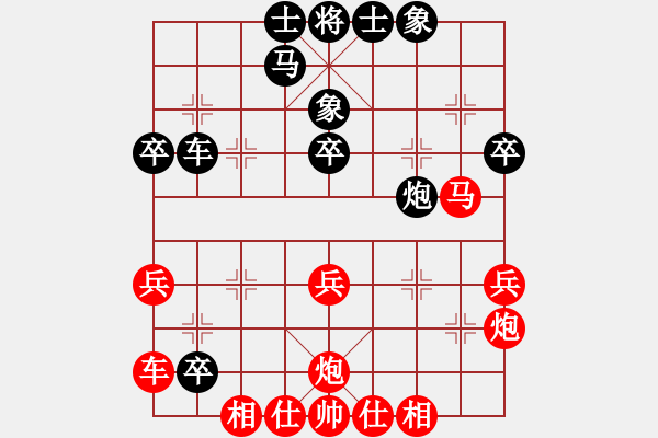 象棋棋譜圖片：中炮進七兵對探頭炮平3路炮黑進7卒2 - 步數(shù)：40 