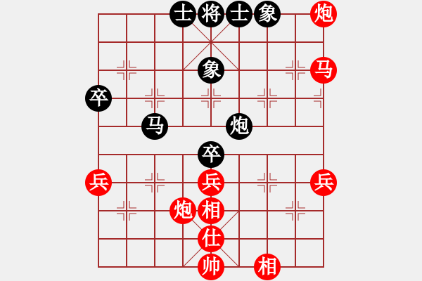 象棋棋譜圖片：中炮進七兵對探頭炮平3路炮黑進7卒2 - 步數(shù)：60 