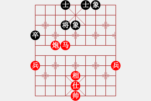 象棋棋譜圖片：中炮進七兵對探頭炮平3路炮黑進7卒2 - 步數(shù)：80 