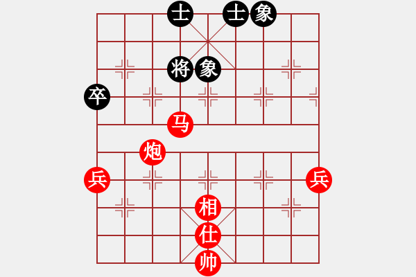 象棋棋譜圖片：中炮進七兵對探頭炮平3路炮黑進7卒2 - 步數(shù)：81 