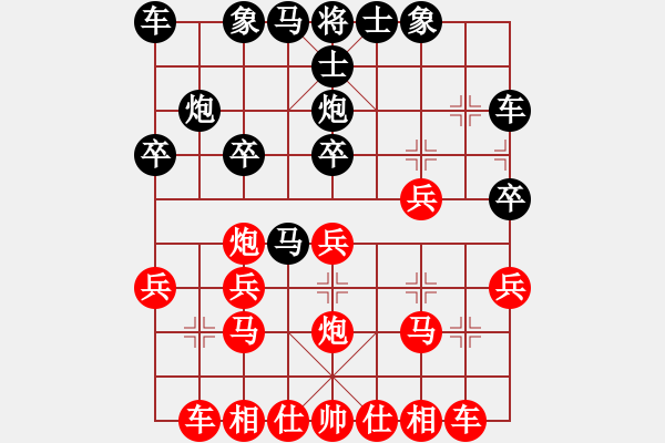 象棋棋谱图片：火星龙(2段)-负-张灵甫(日帅) - 步数：20 