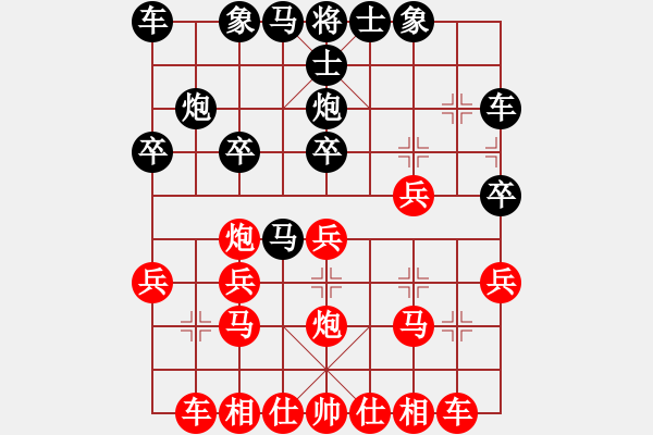 象棋棋譜圖片：火星龍(2段)-負(fù)-張靈甫(日帥) - 步數(shù)：20 