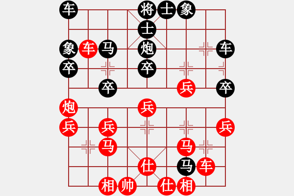 象棋棋谱图片：火星龙(2段)-负-张灵甫(日帅) - 步数：30 