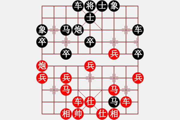 象棋棋谱图片：火星龙(2段)-负-张灵甫(日帅) - 步数：34 