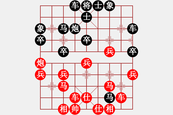 象棋棋譜圖片：火星龍(2段)-負(fù)-張靈甫(日帥) - 步數(shù)：34 