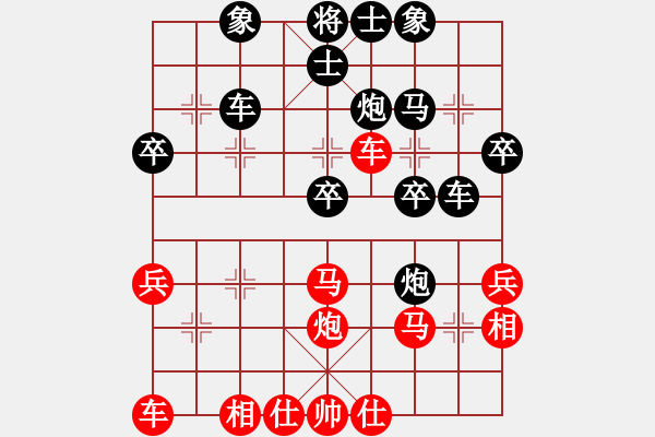 象棋棋谱图片：广西 杨小平 和 湖北 贺进 - 步数：30 