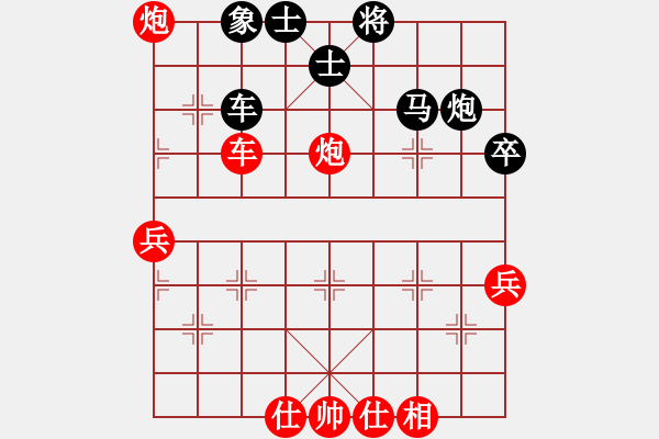 象棋棋譜圖片：火螞蟻(9段)-和-lisanhua(4段) - 步數(shù)：100 