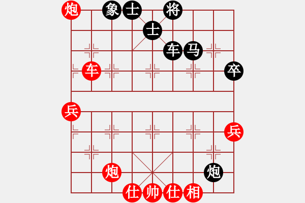 象棋棋譜圖片：火螞蟻(9段)-和-lisanhua(4段) - 步數(shù)：110 