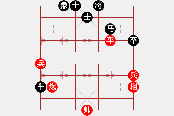 象棋棋譜圖片：火螞蟻(9段)-和-lisanhua(4段) - 步數(shù)：130 