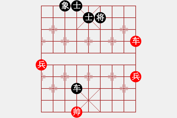 象棋棋譜圖片：火螞蟻(9段)-和-lisanhua(4段) - 步數(shù)：140 