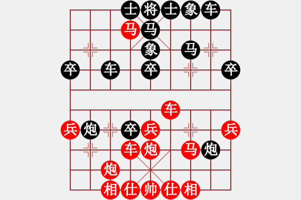 象棋棋譜圖片：火螞蟻(9段)-和-lisanhua(4段) - 步數(shù)：40 