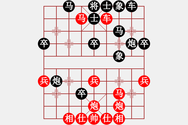 象棋棋譜圖片：火螞蟻(9段)-和-lisanhua(4段) - 步數(shù)：50 