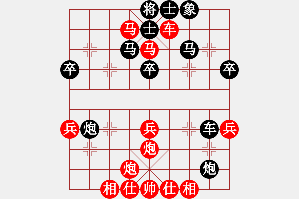 象棋棋譜圖片：火螞蟻(9段)-和-lisanhua(4段) - 步數(shù)：60 