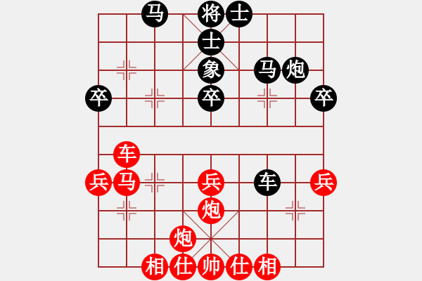 象棋棋譜圖片：火螞蟻(9段)-和-lisanhua(4段) - 步數(shù)：70 