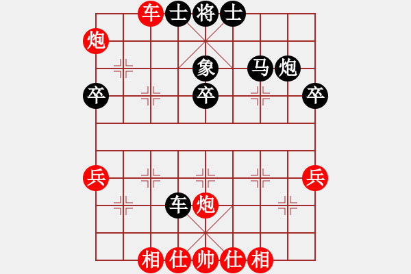 象棋棋譜圖片：火螞蟻(9段)-和-lisanhua(4段) - 步數(shù)：80 