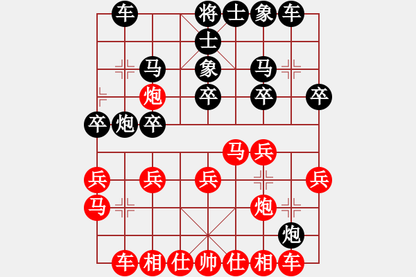 象棋棋譜圖片：華峰論棋(月將)-勝-海南第一人(5段) - 步數(shù)：20 