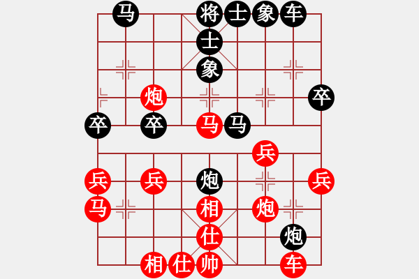 象棋棋譜圖片：華峰論棋(月將)-勝-海南第一人(5段) - 步數(shù)：30 