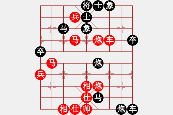 象棋棋譜圖片：華峰論棋(月將)-勝-海南第一人(5段) - 步數(shù)：70 