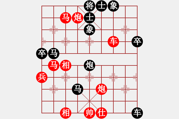 象棋棋譜圖片：華峰論棋(月將)-勝-海南第一人(5段) - 步數(shù)：80 