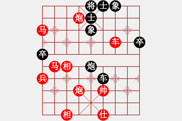 象棋棋譜圖片：華峰論棋(月將)-勝-海南第一人(5段) - 步數(shù)：90 