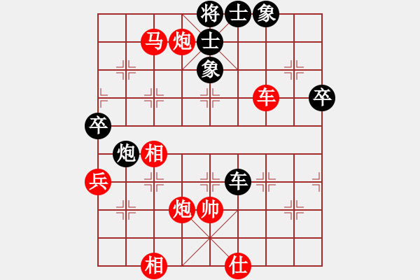 象棋棋譜圖片：華峰論棋(月將)-勝-海南第一人(5段) - 步數(shù)：93 