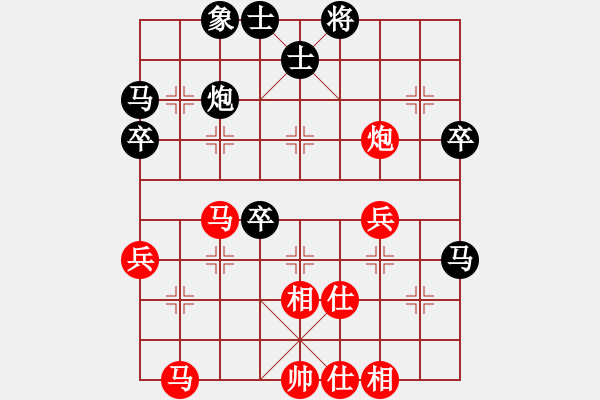 象棋棋譜圖片：liabcd(7段)-和-未明棋妙(7段) - 步數(shù)：40 