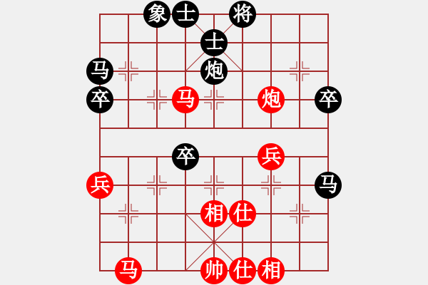 象棋棋譜圖片：liabcd(7段)-和-未明棋妙(7段) - 步數(shù)：50 