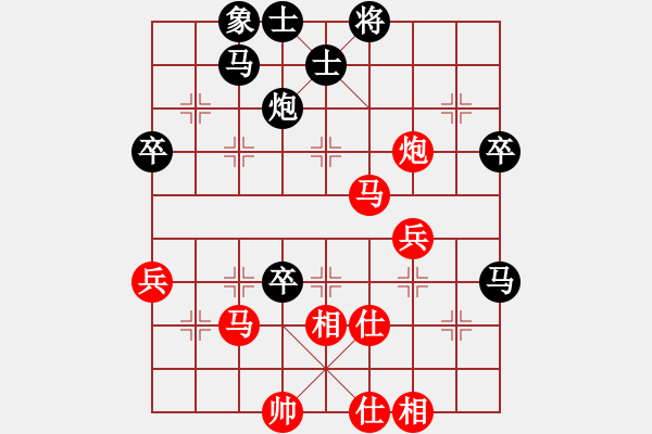 象棋棋譜圖片：liabcd(7段)-和-未明棋妙(7段) - 步數(shù)：60 