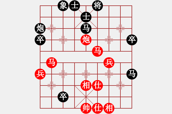 象棋棋譜圖片：liabcd(7段)-和-未明棋妙(7段) - 步數(shù)：70 