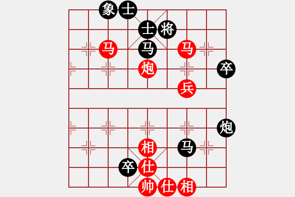 象棋棋譜圖片：liabcd(7段)-和-未明棋妙(7段) - 步數(shù)：80 