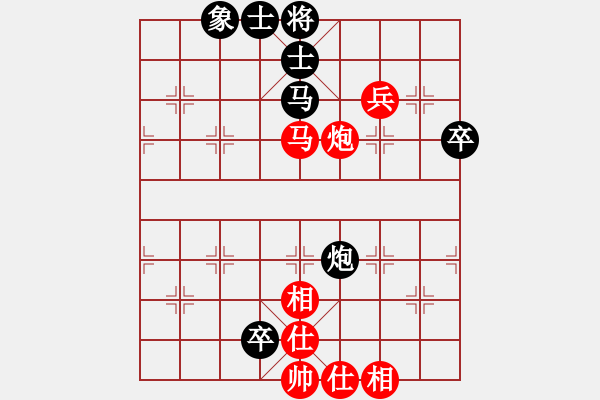 象棋棋譜圖片：liabcd(7段)-和-未明棋妙(7段) - 步數(shù)：90 