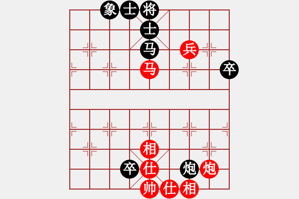 象棋棋譜圖片：liabcd(7段)-和-未明棋妙(7段) - 步數(shù)：94 