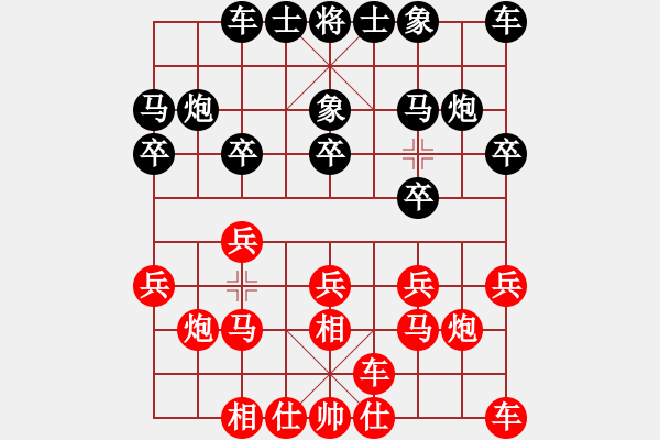 象棋棋譜圖片：2016粵象男少棋王梁運龍2先勝許國義1黑超時 - 步數(shù)：10 